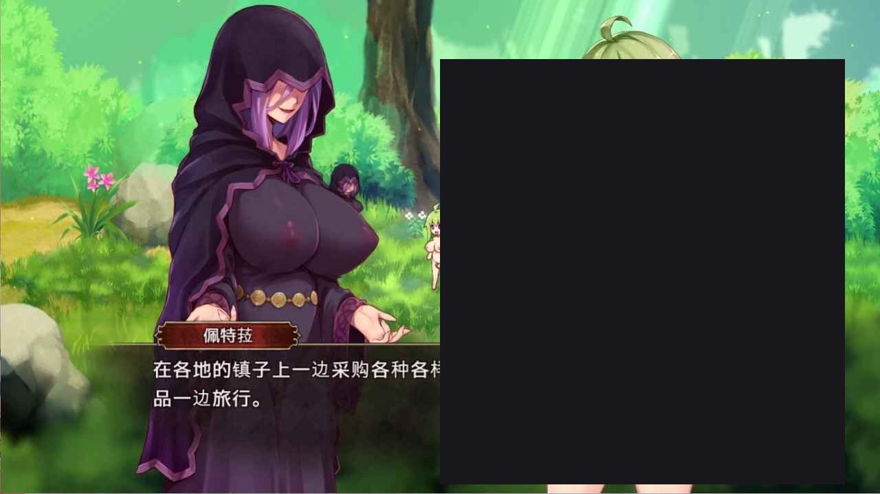 扶她山谷 玩法展示 演示图 2